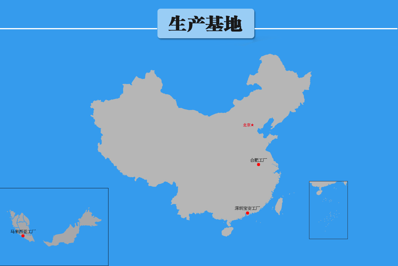 生产基地.jpg